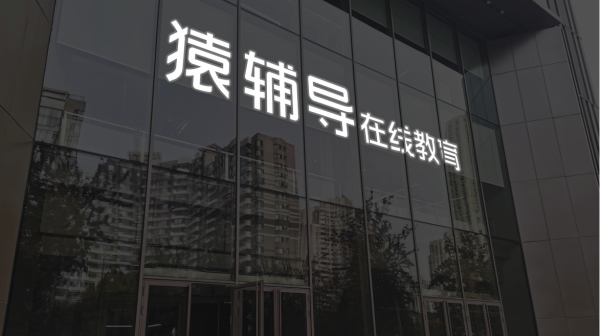 德恒财富 江苏国泰：公司及下属子公司均未持有跨境支付相关牌照