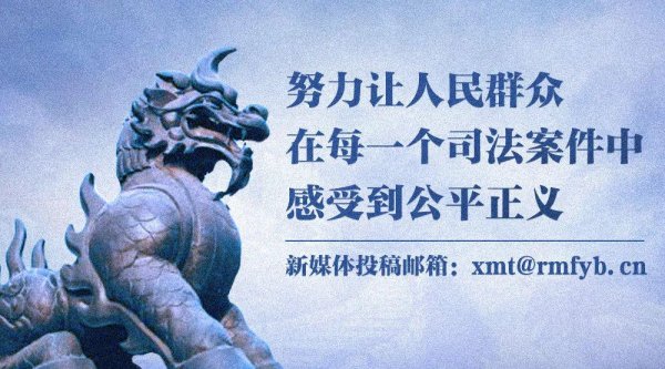 龙辉配资 陈文清出席中非合作论坛－法治论坛（2025）开幕式并在湖南调研