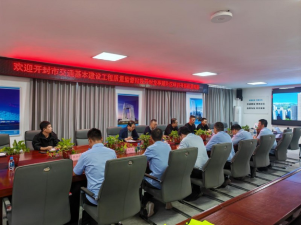 融金牛 守护“质量线” 筑牢“安全基” 中建一局开封项目“质量月”现场观摩赋能品质提升